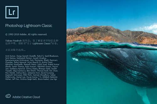 Adobe Lightroom Classic 2020中文免注册版
