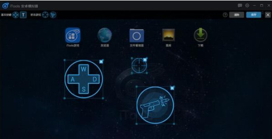 截图