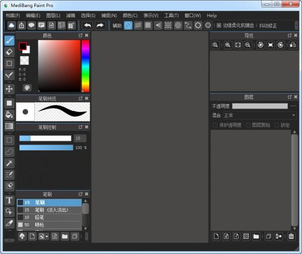medibang paint pro
