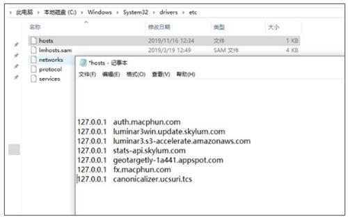 Luminar 2020中文