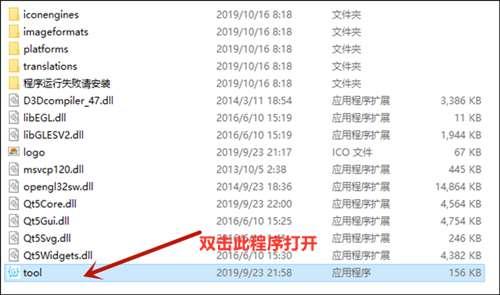 哥哥的工具箱