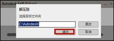 AutoCAD Mechanical 202064位中文特别版