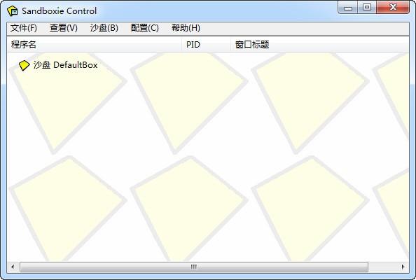 沙盘