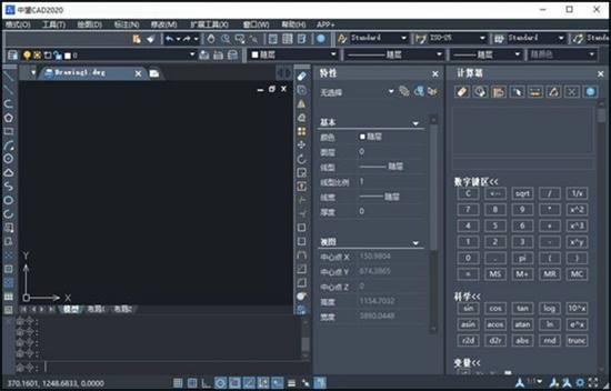 中望CAD2020官方简体中文版