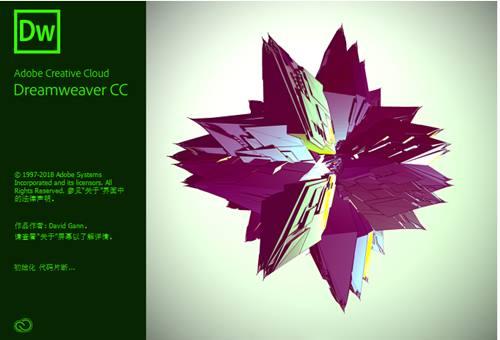 Adobe Dreamweaver cc 2020中文精简版
