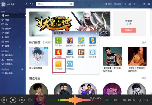 截图