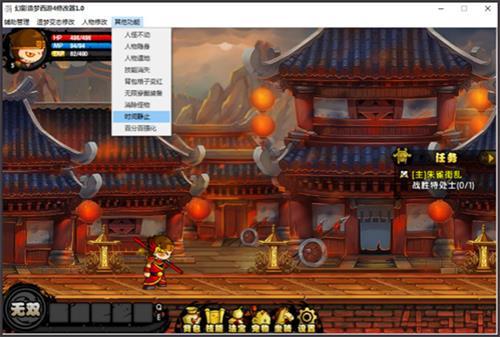 截图