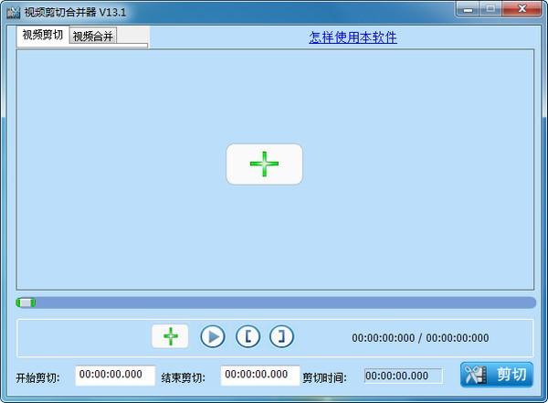 birdfont字体编辑器