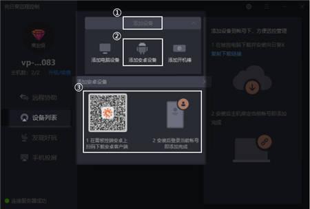 截图