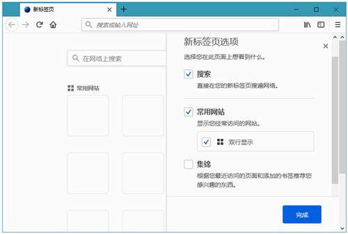 火狐浏览器编译版最新版