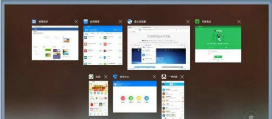 截图