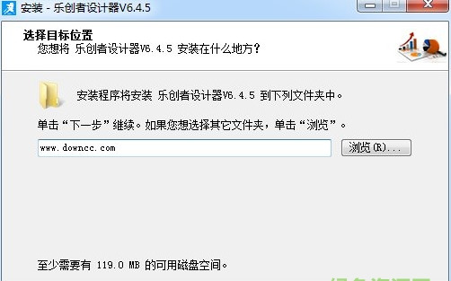 乐创者设计器客户端