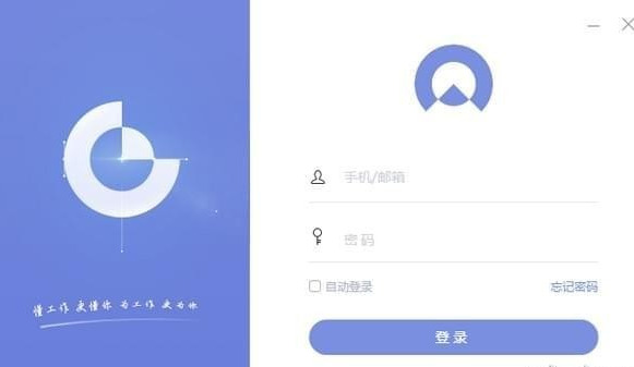坐标电脑版