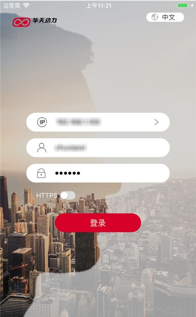 华天动力oa系统