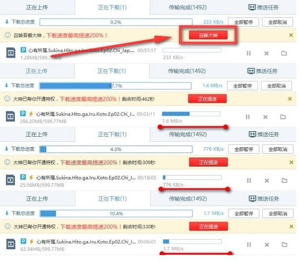 百度干净云