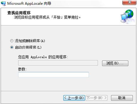 microsoft applocale