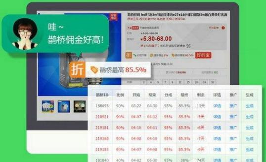 好折宝插件