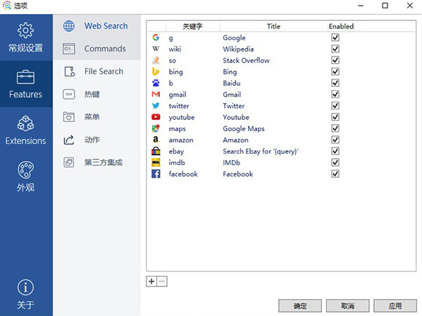 listary pro