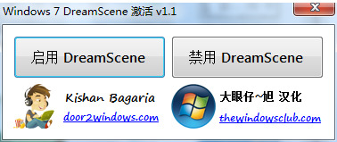 dreamscene