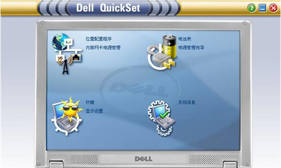 quickset