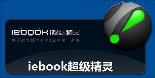 iebook