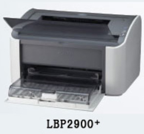 佳能lbp2900打印机驱动