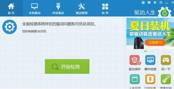万能无线网卡驱动xp版