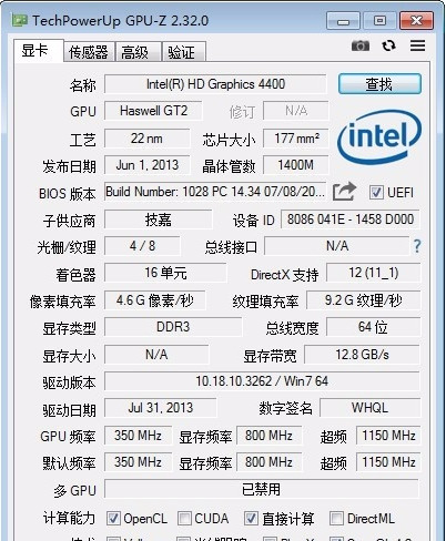 显卡检测工具