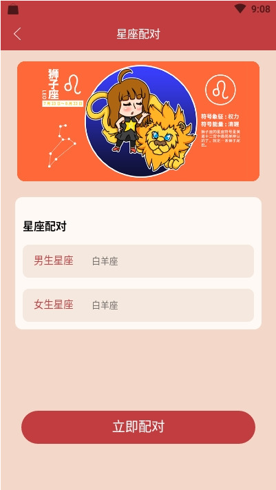 周易起名