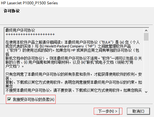 hp laserjet p1008打印机驱动