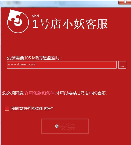 1号店小妖客服电脑版