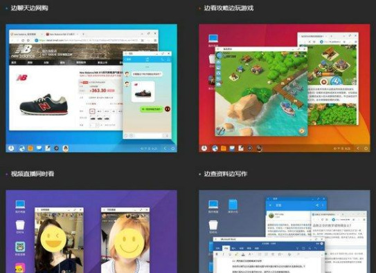 截图