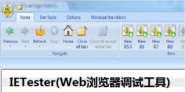 ietester