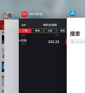 ios11.1 beta2