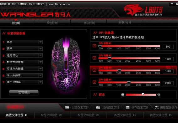 达尔优牧马人鼠标驱动