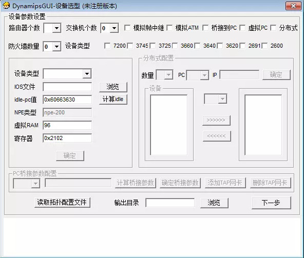 小凡模拟器官方版