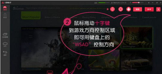 截图