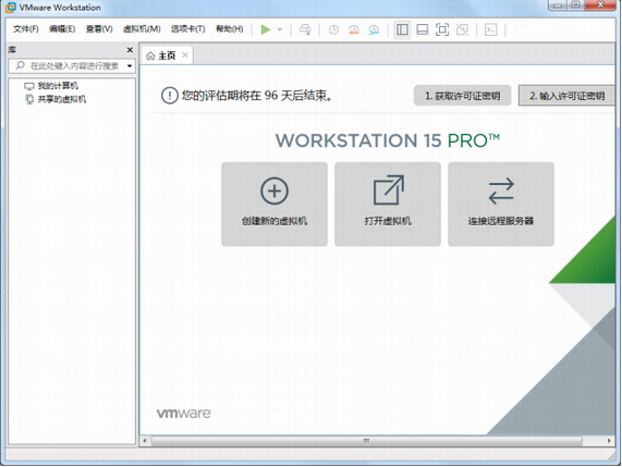 VMware Workstation