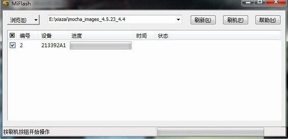 miflash