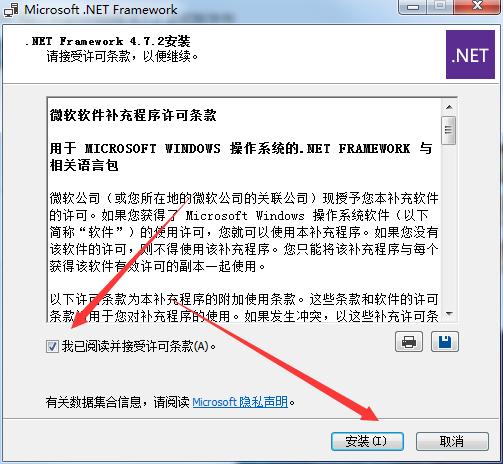 Microsoft .net framework