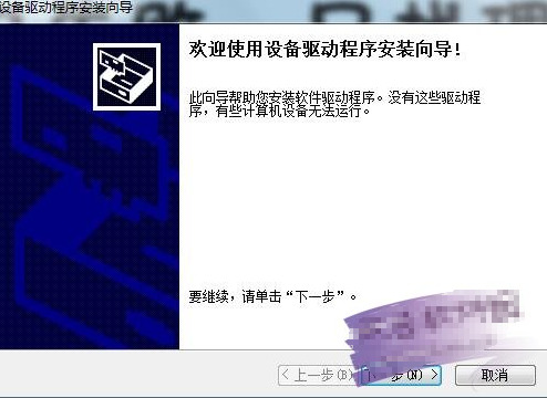 兄弟7080打印机驱动