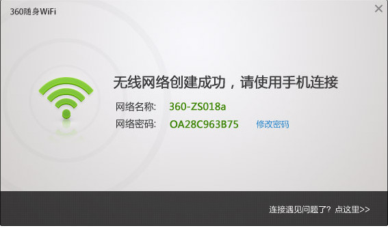 360无线网卡驱动
