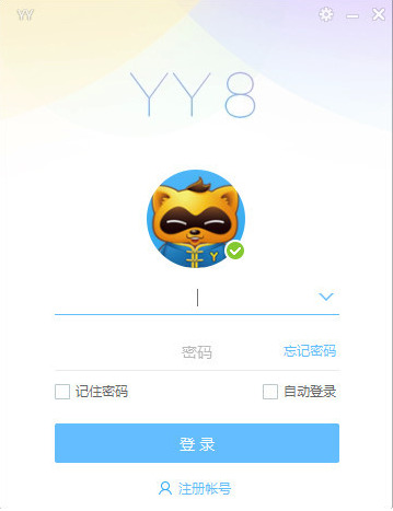 歪歪语音官方最新版