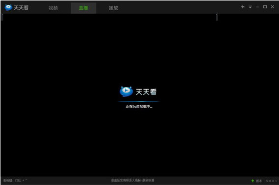 天天看高清影视精简版