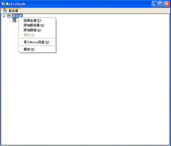 Multi Desktop