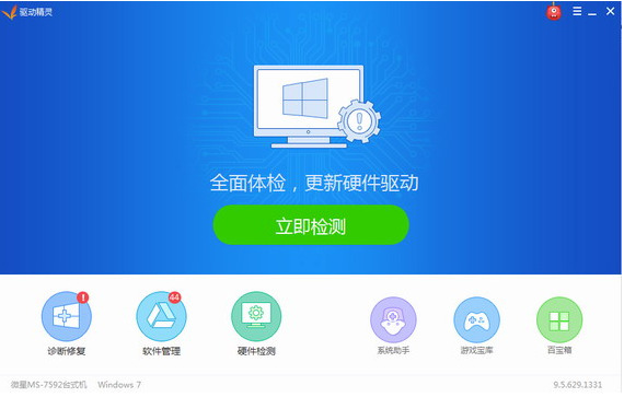 usb网卡万能驱动