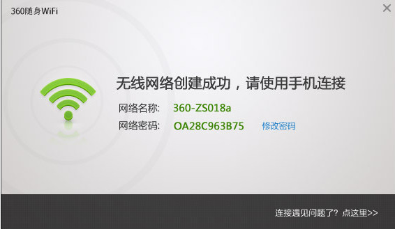 360wifi无线网卡驱动