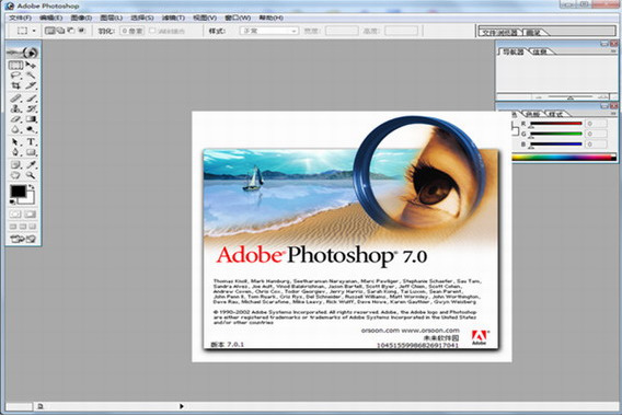 photoshop