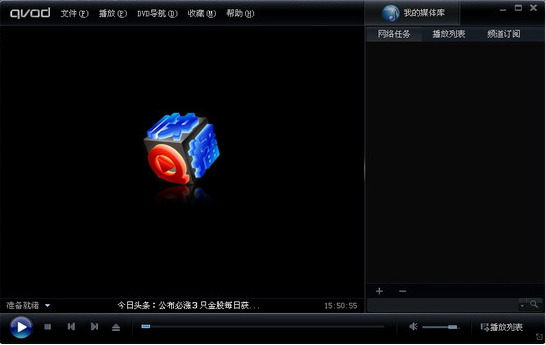 qvod最新播放器