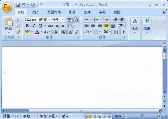 office2003三合一精简版